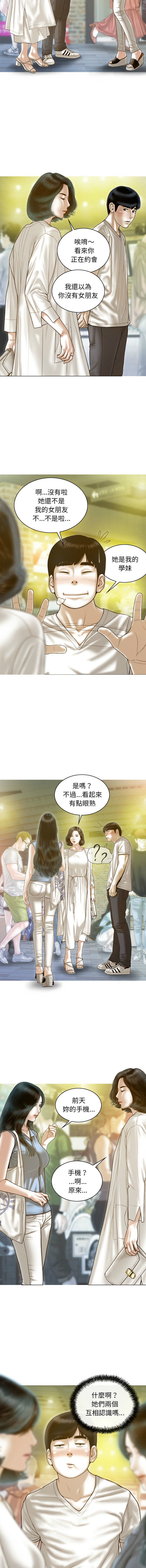 [韩国漫画] 放任诱惑 剧情,女学生,青年#[15P]-2