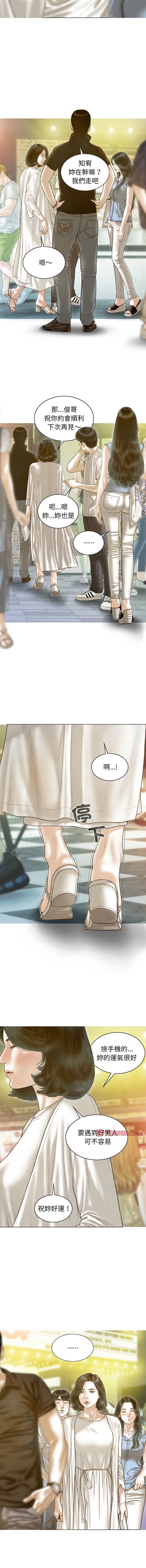 [韩国漫画] 放任诱惑 剧情,女学生,青年#[15P]-3