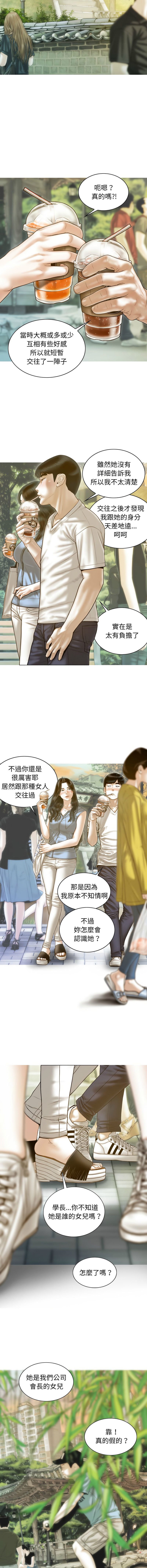 [韩国漫画] 放任诱惑 剧情,女学生,青年#[15P]-5