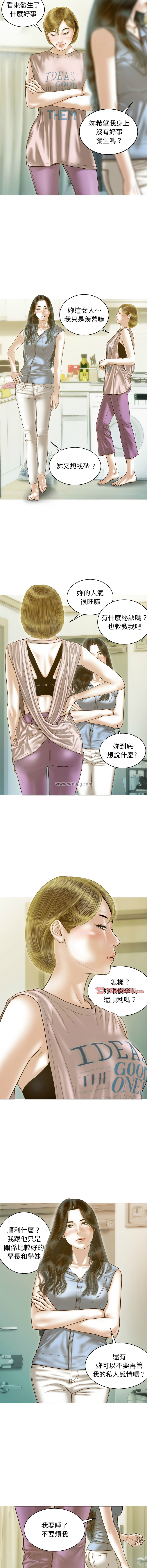 [韩国漫画] 放任诱惑 剧情,女学生,青年#[15P]-8