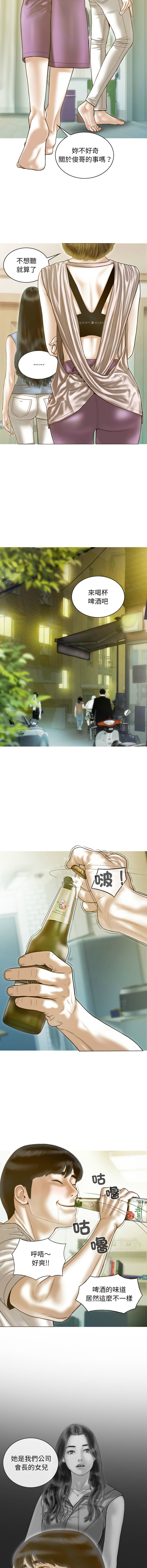 [韩国漫画] 放任诱惑 剧情,女学生,青年#[15P]-9