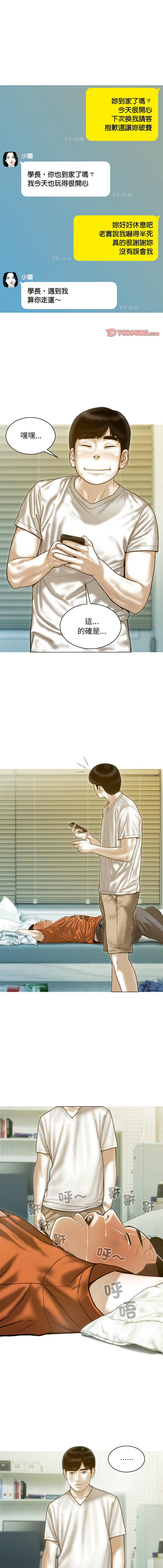 [韩国漫画] 放任诱惑 剧情,女学生,青年#[15P]-1