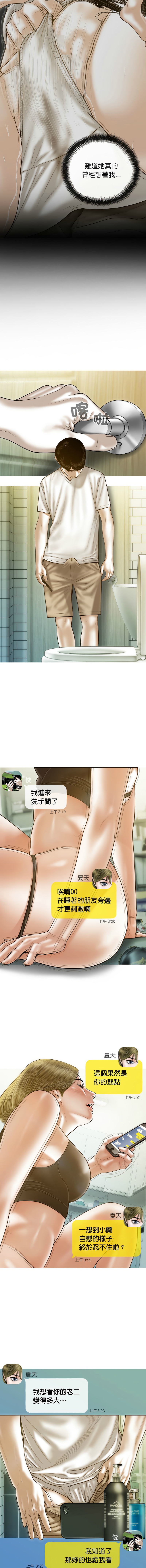 [韩国漫画] 放任诱惑 剧情,女学生,青年#[15P]-10