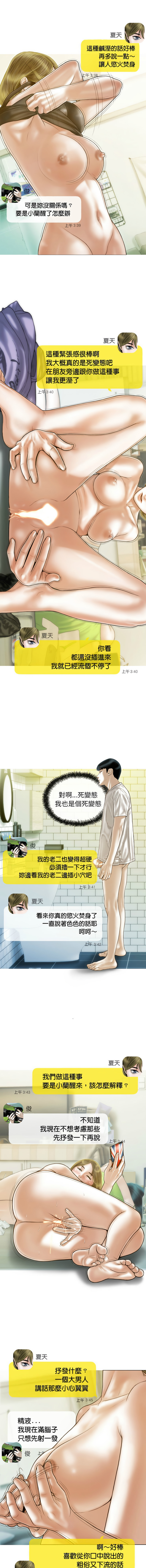 [韩国漫画] 放任诱惑 剧情,女学生,青年#[15P]-12