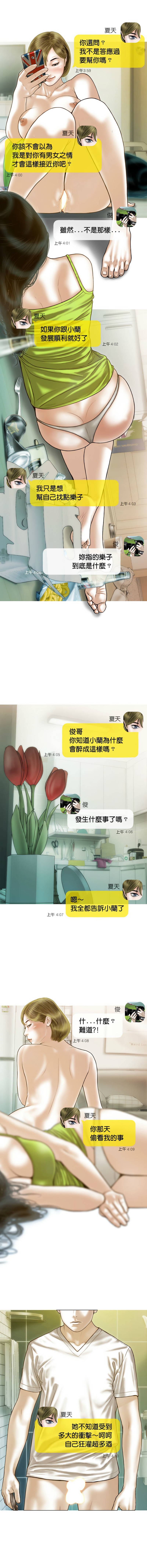 [韩国漫画] 放任诱惑 剧情,女学生,青年#[15P]-14