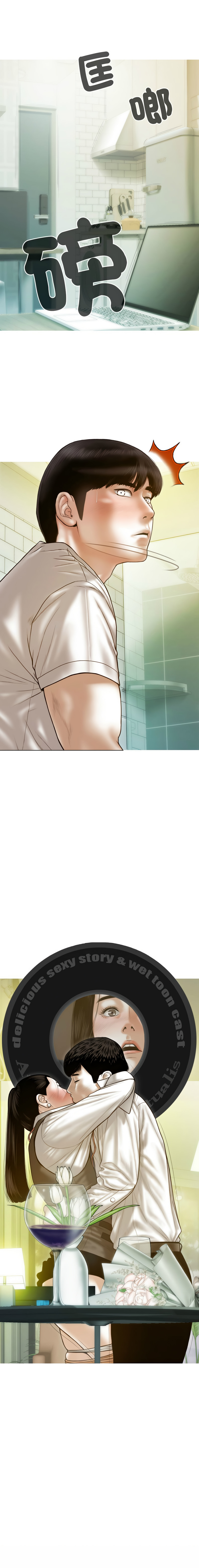 [韩国漫画] 放任诱惑 剧情,女学生,青年#[15P]-15