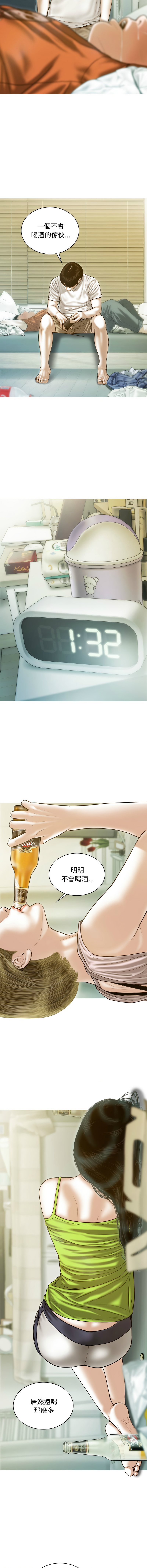 [韩国漫画] 放任诱惑 剧情,女学生,青年#[15P]-2