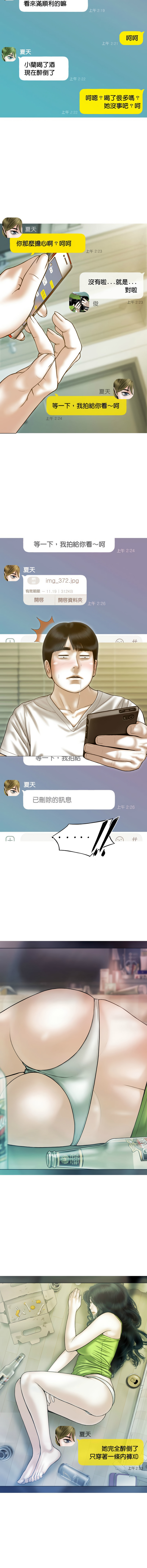 [韩国漫画] 放任诱惑 剧情,女学生,青年#[15P]-4