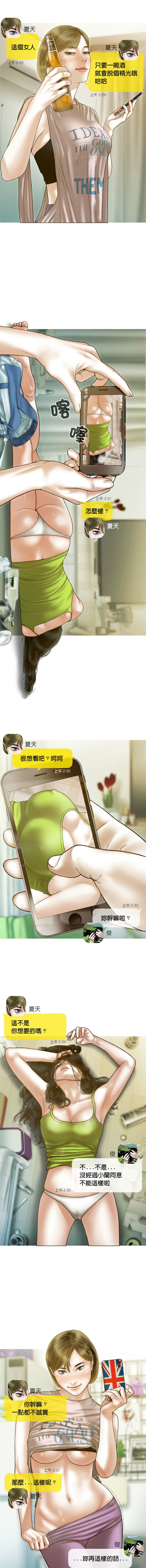 [韩国漫画] 放任诱惑 剧情,女学生,青年#[15P]-5