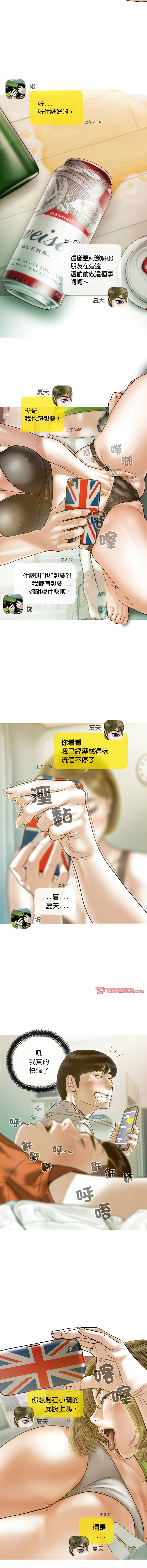 [韩国漫画] 放任诱惑 剧情,女学生,青年#[15P]-8