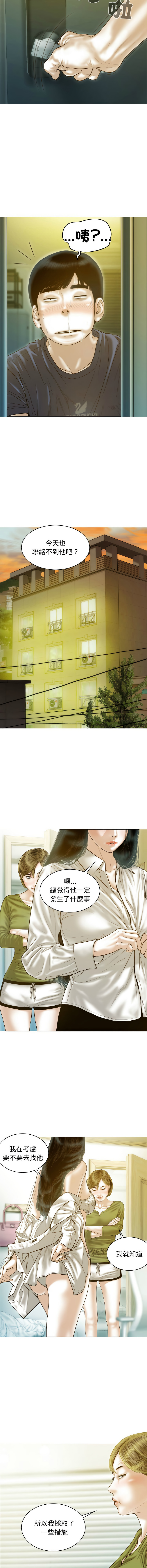 [韩国漫画] 放任诱惑 剧情,女学生,青年#[15P]-10