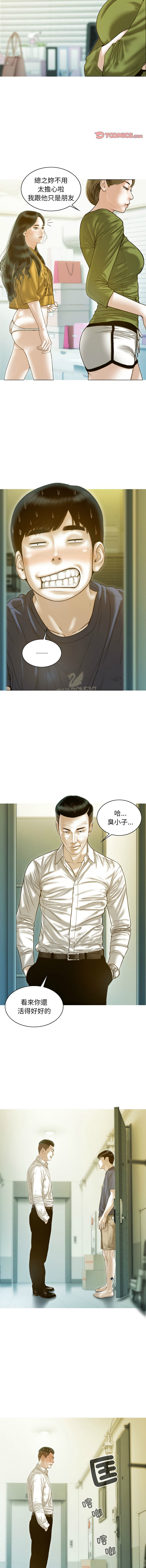 [韩国漫画] 放任诱惑 剧情,女学生,青年#[15P]-11