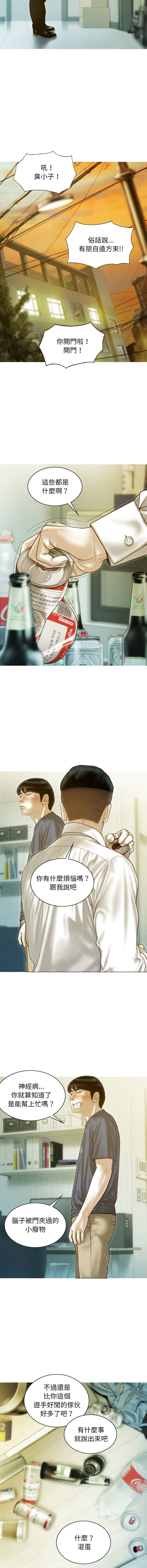 [韩国漫画] 放任诱惑 剧情,女学生,青年#[15P]-12