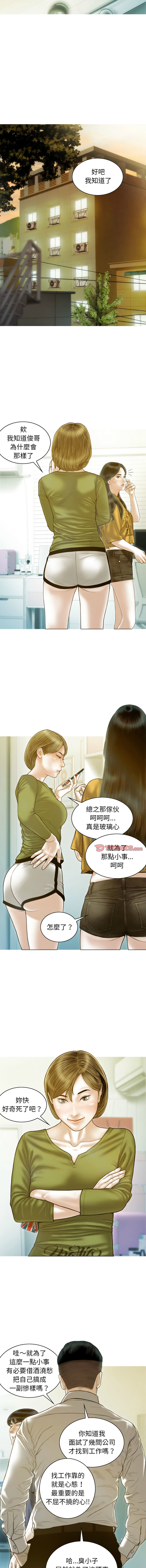[韩国漫画] 放任诱惑 剧情,女学生,青年#[15P]-13