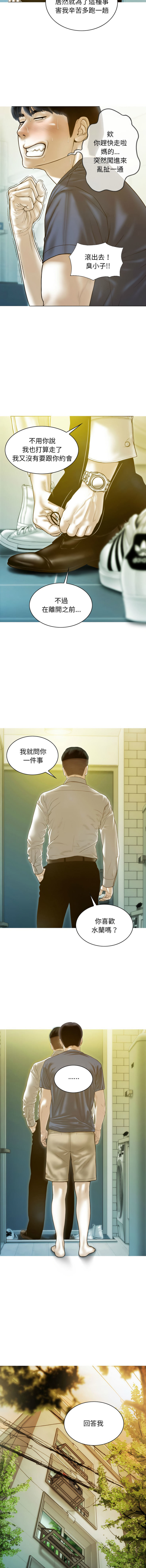 [韩国漫画] 放任诱惑 剧情,女学生,青年#[15P]-14