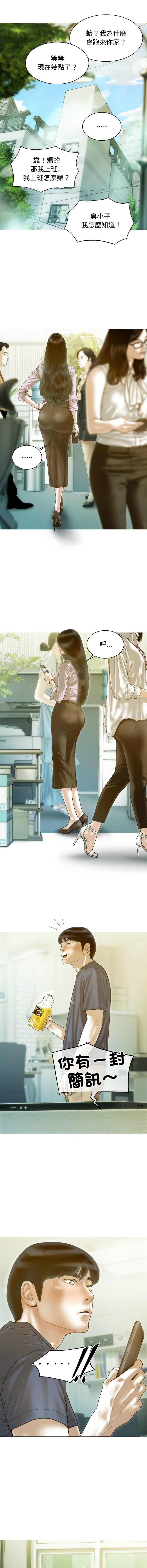 [韩国漫画] 放任诱惑 剧情,女学生,青年#[15P]-5