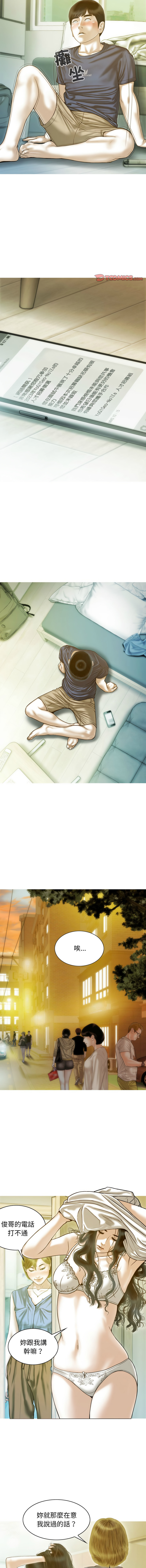 [韩国漫画] 放任诱惑 剧情,女学生,青年#[15P]-6