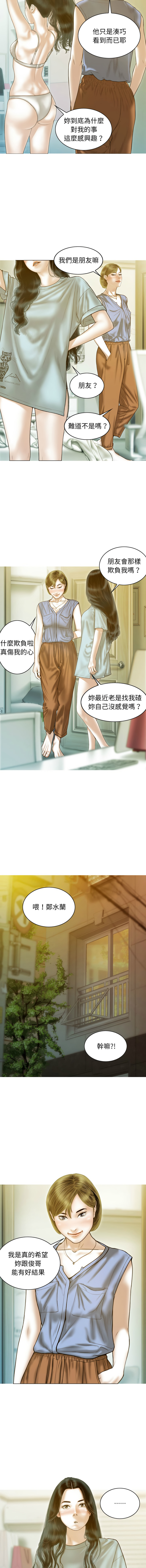 [韩国漫画] 放任诱惑 剧情,女学生,青年#[15P]-7