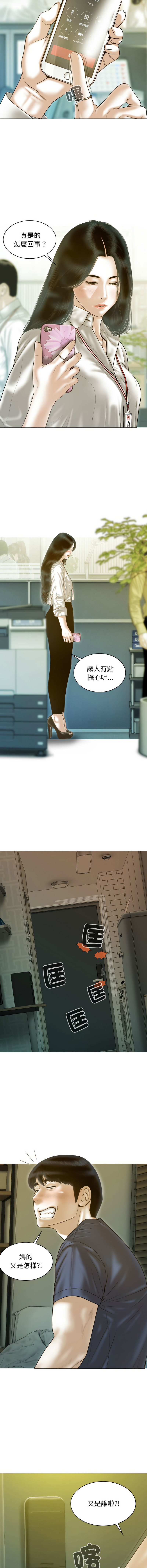 [韩国漫画] 放任诱惑 剧情,女学生,青年#[15P]-9