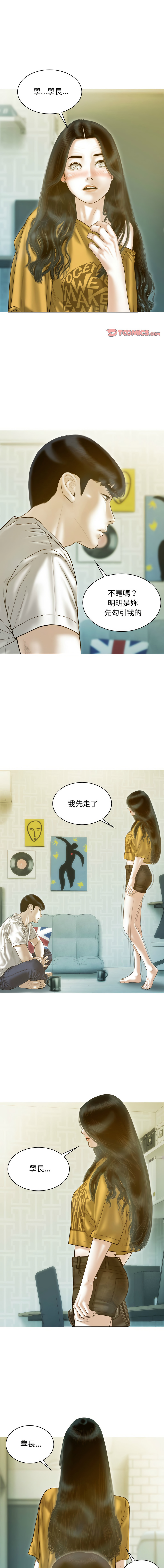 [韩国漫画] 放任诱惑 剧情,女学生,青年#[15P]-1