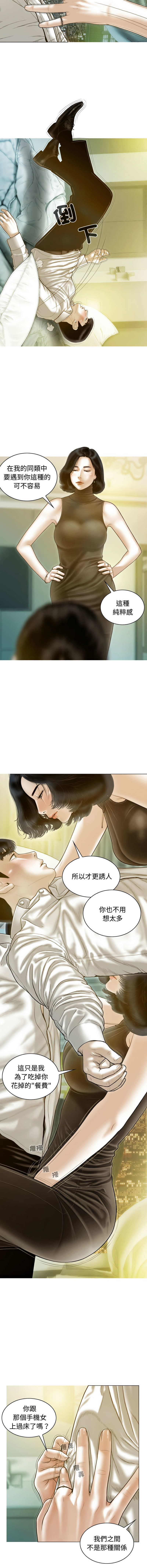 [韩国漫画] 放任诱惑 剧情,女学生,青年#[15P]-10