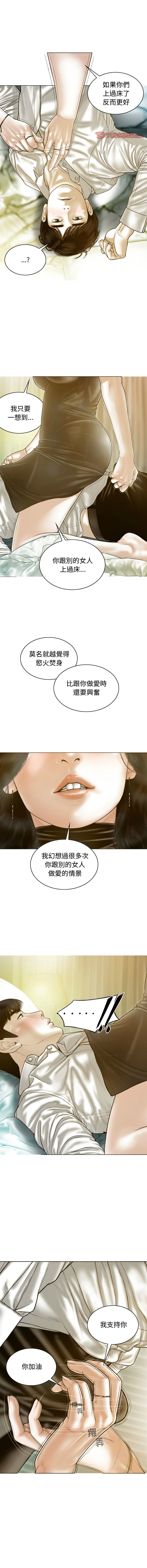 [韩国漫画] 放任诱惑 剧情,女学生,青年#[15P]-11