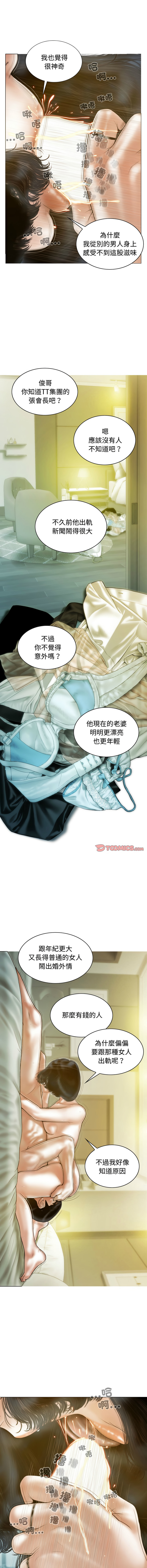 [韩国漫画] 放任诱惑 剧情,女学生,青年#[15P]-13