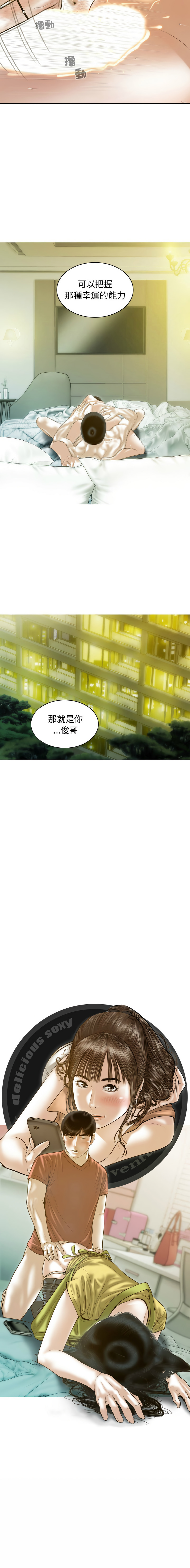 [韩国漫画] 放任诱惑 剧情,女学生,青年#[15P]-15