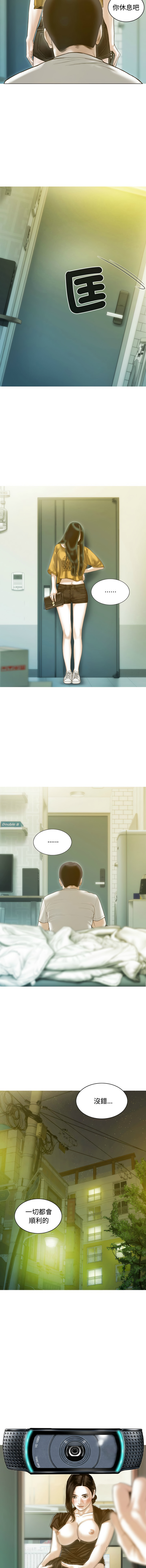 [韩国漫画] 放任诱惑 剧情,女学生,青年#[15P]-2