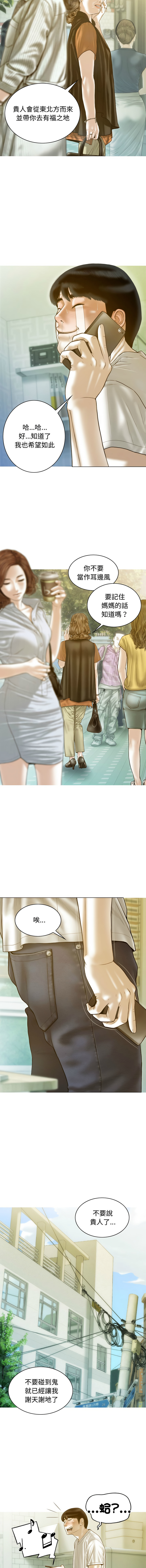 [韩国漫画] 放任诱惑 剧情,女学生,青年#[15P]-5