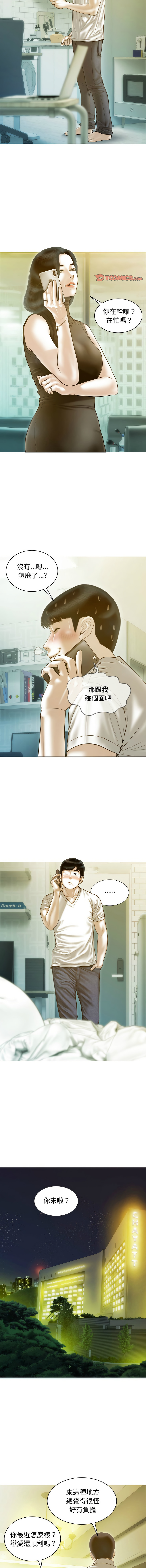 [韩国漫画] 放任诱惑 剧情,女学生,青年#[15P]-6