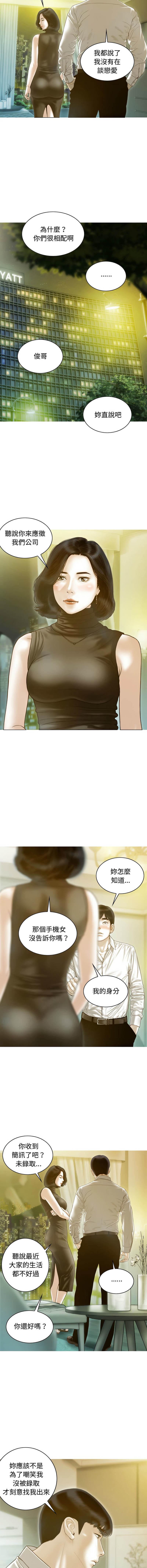 [韩国漫画] 放任诱惑 剧情,女学生,青年#[15P]-7