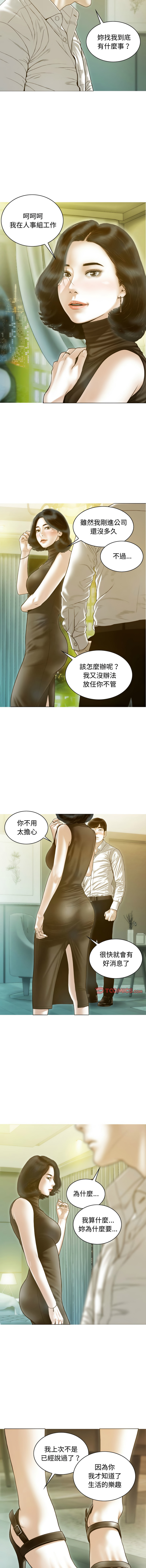 [韩国漫画] 放任诱惑 剧情,女学生,青年#[15P]-8