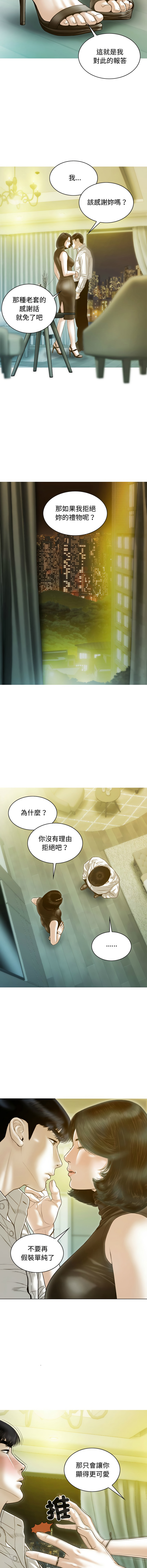 [韩国漫画] 放任诱惑 剧情,女学生,青年#[15P]-9