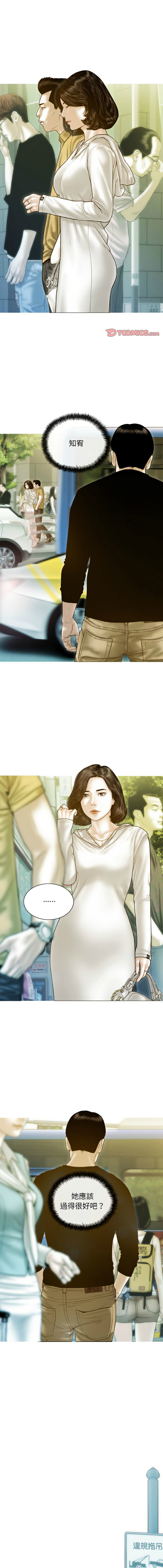 [韩国漫画] 放任诱惑 剧情,女学生,青年#[16P]-1