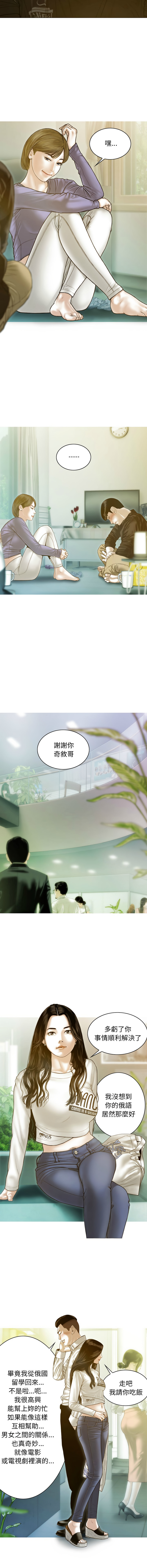 [韩国漫画] 放任诱惑 剧情,女学生,青年#[16P]-10