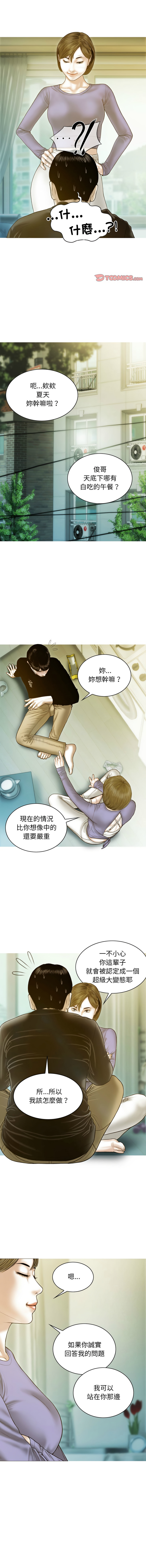 [韩国漫画] 放任诱惑 剧情,女学生,青年#[16P]-12