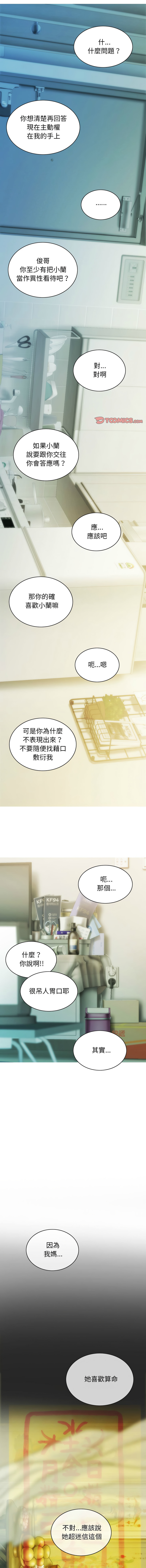 [韩国漫画] 放任诱惑 剧情,女学生,青年#[16P]-13