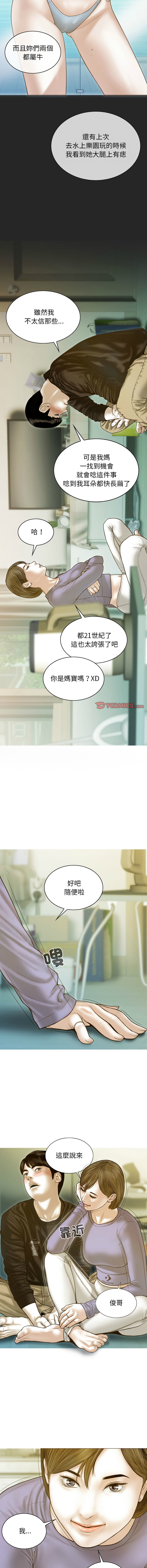 [韩国漫画] 放任诱惑 剧情,女学生,青年#[16P]-15