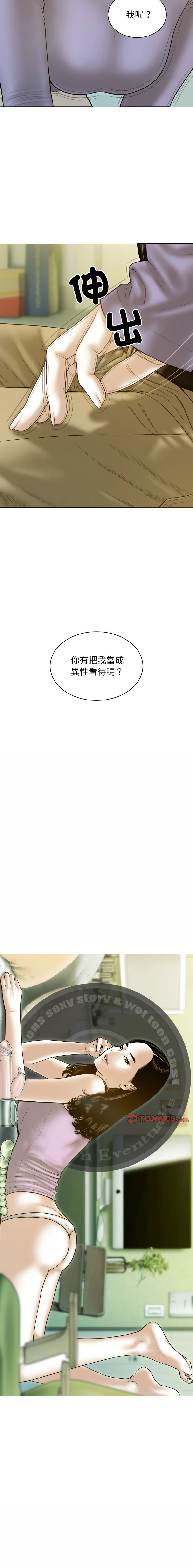 [韩国漫画] 放任诱惑 剧情,女学生,青年#[16P]-16