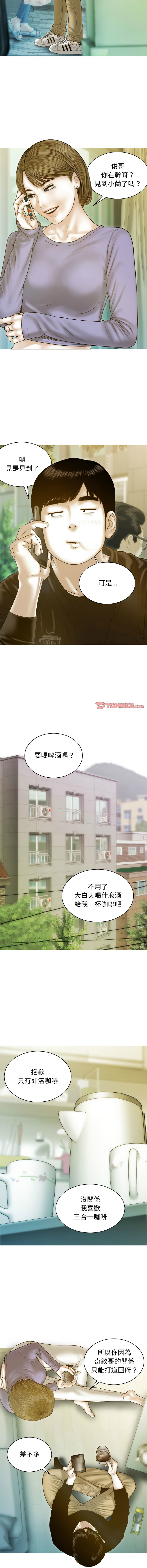 [韩国漫画] 放任诱惑 剧情,女学生,青年#[16P]-3
