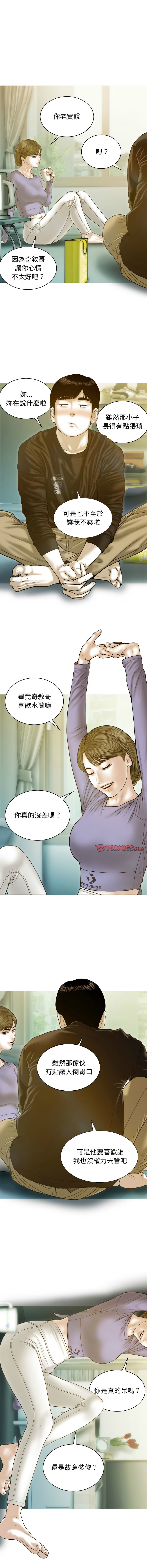 [韩国漫画] 放任诱惑 剧情,女学生,青年#[16P]-4