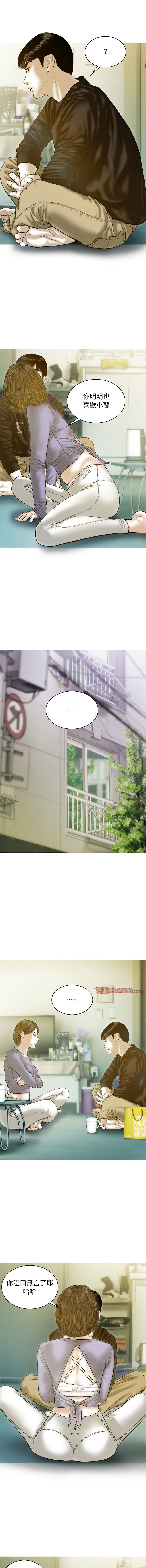 [韩国漫画] 放任诱惑 剧情,女学生,青年#[16P]-5