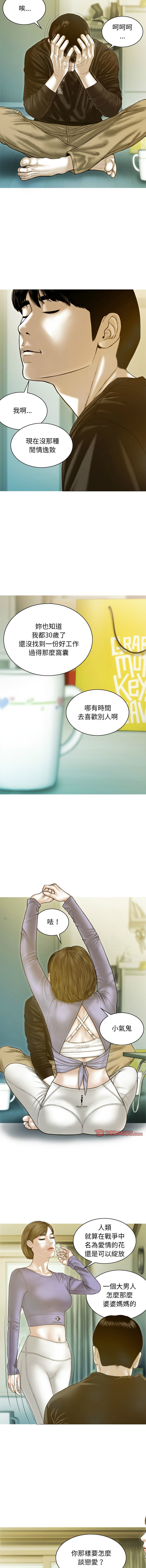 [韩国漫画] 放任诱惑 剧情,女学生,青年#[16P]-6