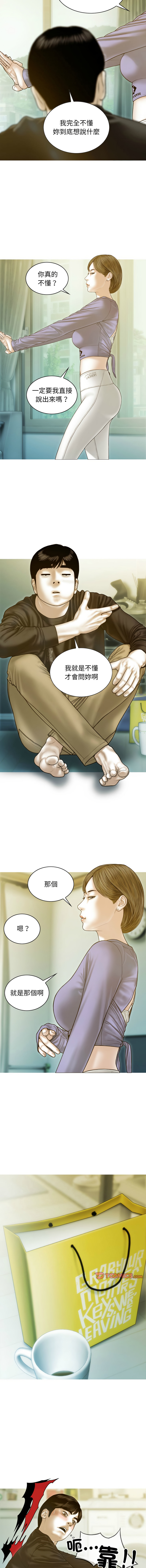 [韩国漫画] 放任诱惑 剧情,女学生,青年#[16P]-7