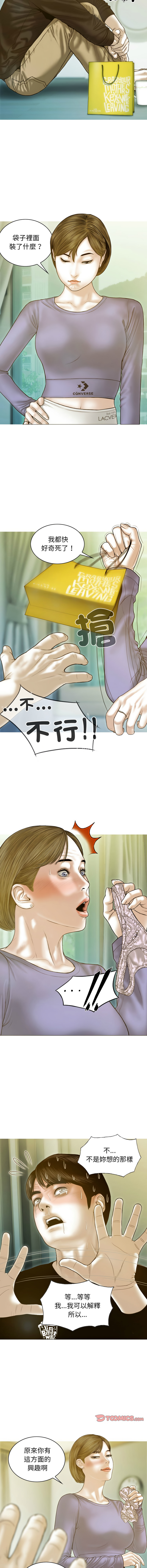 [韩国漫画] 放任诱惑 剧情,女学生,青年#[16P]-8