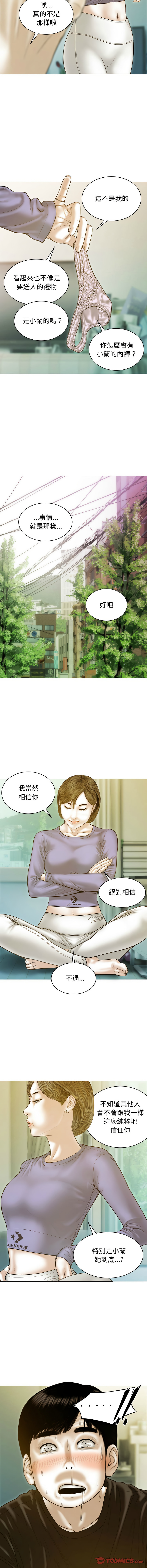 [韩国漫画] 放任诱惑 剧情,女学生,青年#[16P]-9