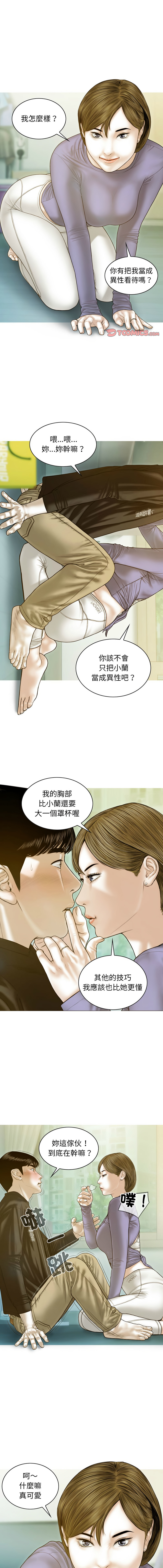 [韩国漫画] 放任诱惑 剧情,女学生,青年#[16P]-1