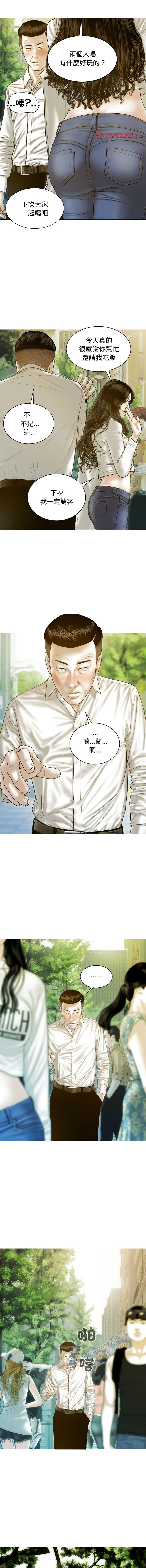 [韩国漫画] 放任诱惑 剧情,女学生,青年#[16P]-11