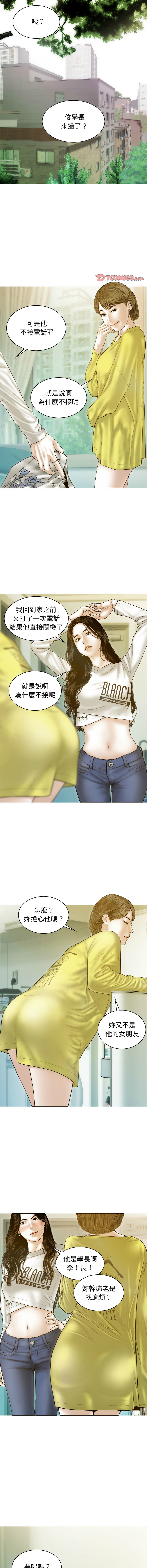 [韩国漫画] 放任诱惑 剧情,女学生,青年#[16P]-12